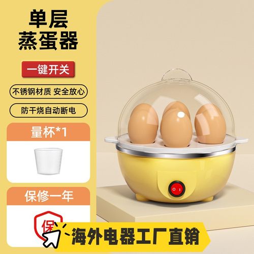 煮蛋器110v美规100V  120V双层 304不锈钢定时蒸蛋器 自动断电
