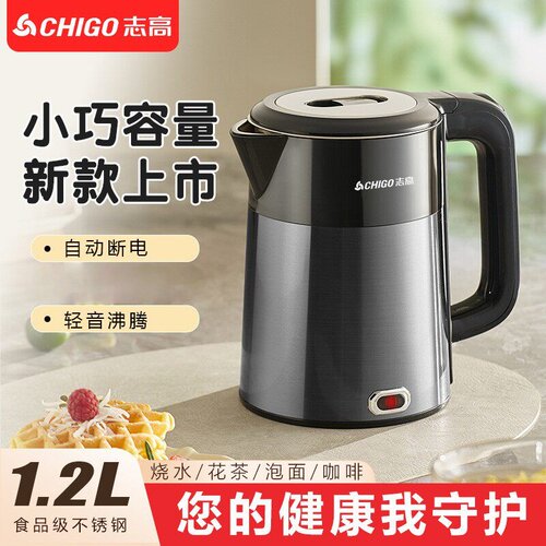 烧水壶小型宿舍200w瓦小型超低功率煮茶养生杯电热烧水壶大学生寝
