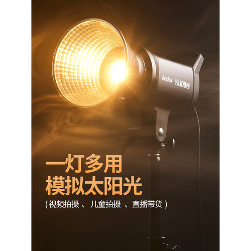 神牛SL100Bi/DLED补光灯影棚双色温柔光灯视频录像拍照灯