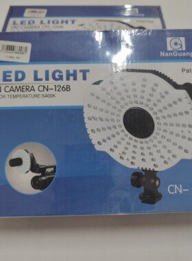 南冠 CN-126B LED摄影灯婚庆摄像灯新闻单反相机摄像机柔光补光灯