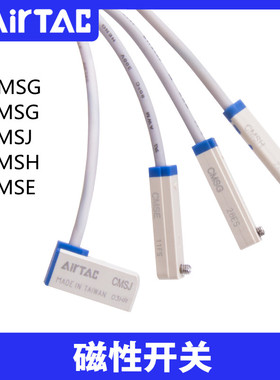 亚德客感应器磁性接近开关 传感器 DMSG CMSG CMSJ CMSH CMSE-02