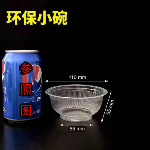 条纹碗PP塑料全新料一次性