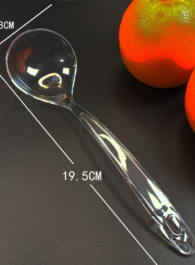 一次性大勺子加厚加硬塑料大号水晶汤勺甜品勺公勺大勺火锅勺硬质