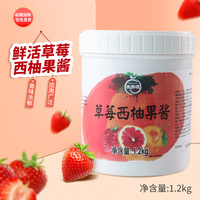 鮮活冰沙草莓果醬歡果頌