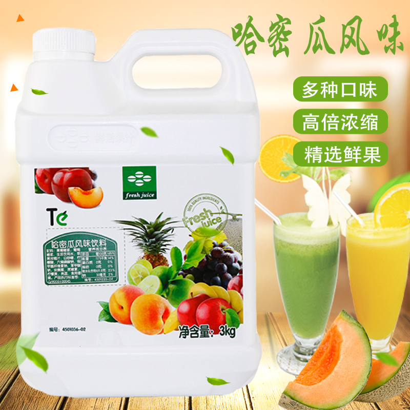 塞浦路斯进口果汁 芬特乐牌 葡萄汁 1000ml\/瓶