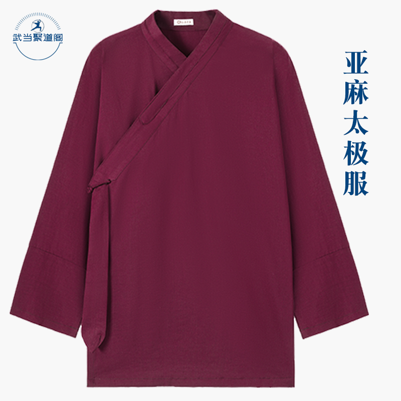 斜襟亚麻武术表演武当太极服道袍