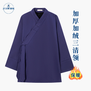 道家三清领道服道袍秋冬女道服女装武当居士道士服装男对襟加厚绒