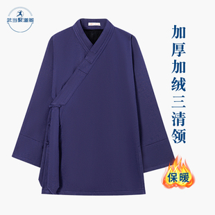 道家三清领道服道袍秋冬女道服女装武当居士道士服装男对襟加厚绒