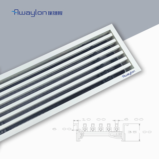 Awaylon埃维隆 高端定制现代风格极简窄边框 线型中央空调出风口