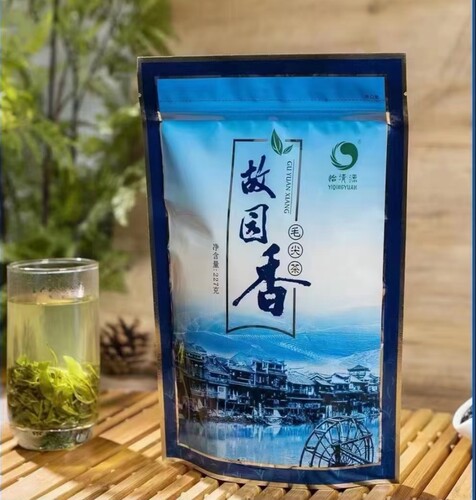 2026新茶湖南怡清源故园香毛尖绿茶227克/袋