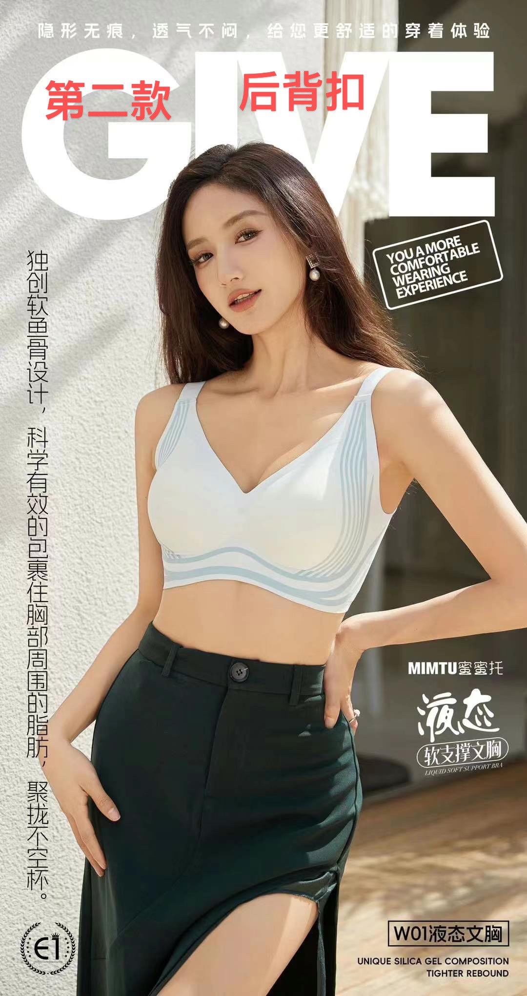 清仓蜜密托品牌内衣女小胸聚拢无钢圈收副乳防下垂美背搭扣文胸罩