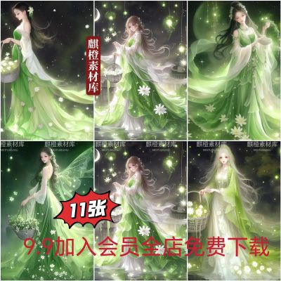 汉风古风国风绿裙动漫少女人物海报设计素材头像花开时绿裙舞春风