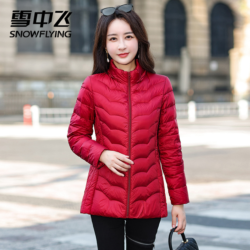 雪中飞简约记忆中长款轻薄羽绒服