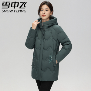 冬季新款雪中飞女款妈妈羽绒服中长款中老年加厚大码宽松御寒外套