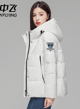 新款冬季雪中飞女短款极寒羽绒服宽松休闲简约纯洁女士加厚外套