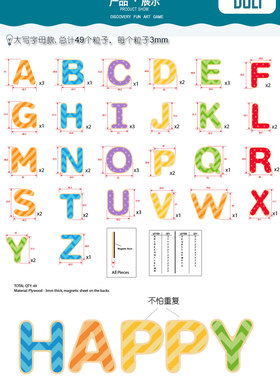 DOLI磁性冰箱数字英语英文字母磁力贴数字玩具儿童认数磁铁贴木质