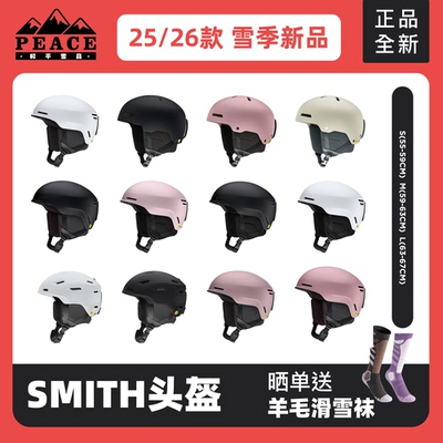 SMITH滑雪头盔METHODRodeoMIPS