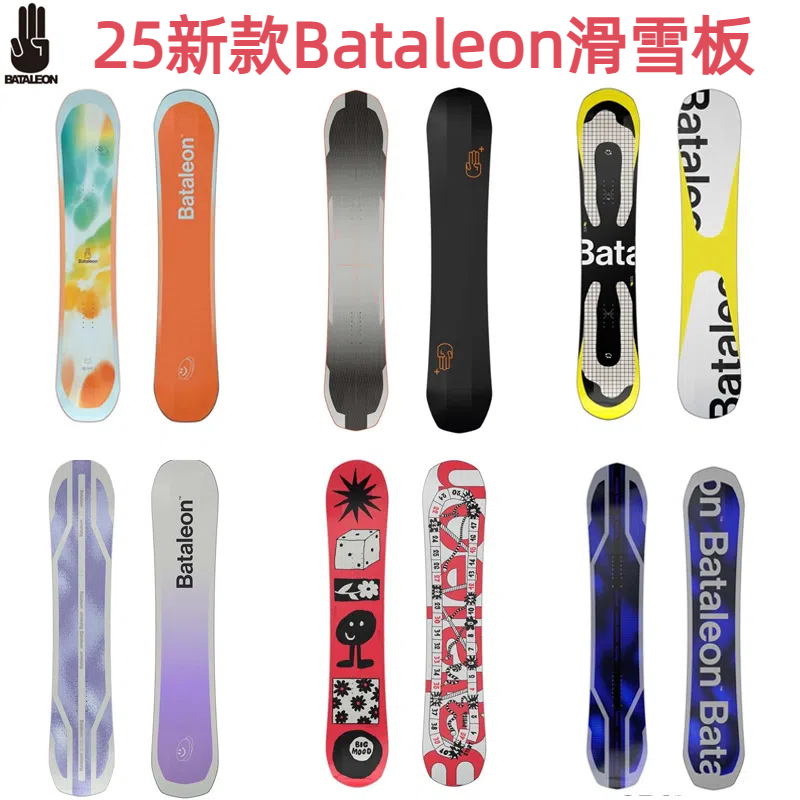 25新款男款单板滑雪板刻滑现货