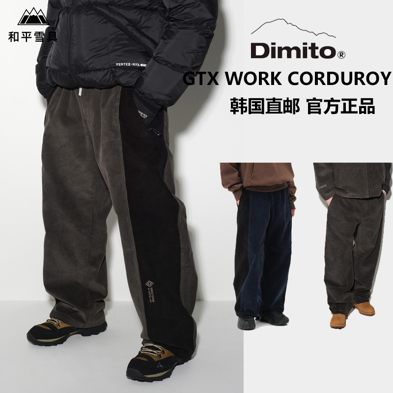 新款DIMITO韩国滑雪裤GTX WORK CORDUROY男女同款单板双板灯芯绒