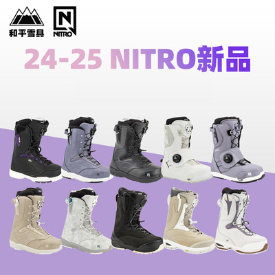 NITRO滑雪鞋SCALABiancaCROWN
