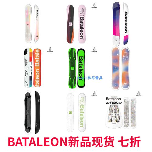 BATALEON滑雪板bataleon单板