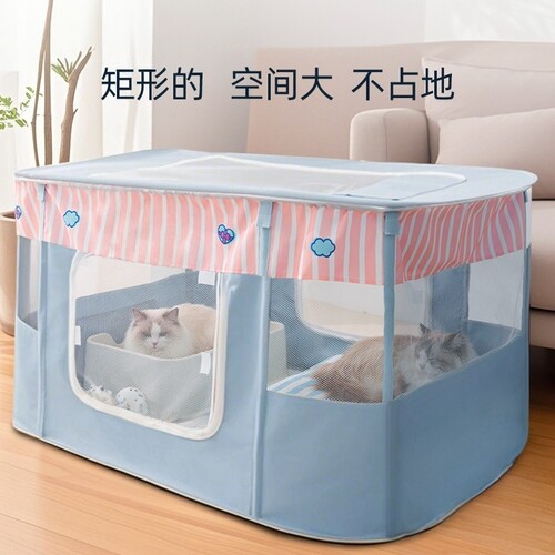猫产房封闭式产窝家用室内可折叠
