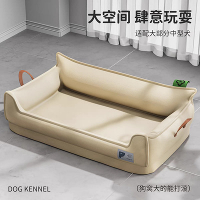 四季通用皮革防水可拆狗窝沙发