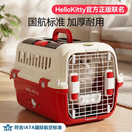 宠物航空箱猫咪专用便携旅行托运