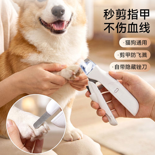 狗狗指甲剪大中小型犬比熊
