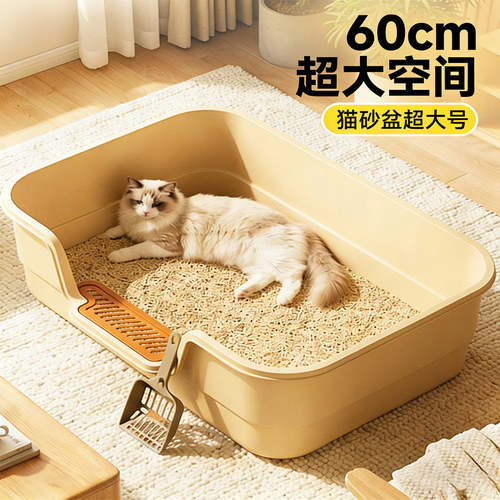 猫砂盆超大号防外溅幼猫厕所