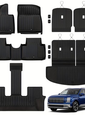 2026款全新现代帕里斯帝  Palisade专用TPE汽车脚垫 后备箱垫