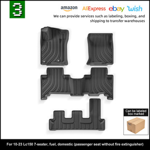 适用于10 CRUISER普拉多LC150专车专用TPE汽车脚垫 23款 丰田LAND