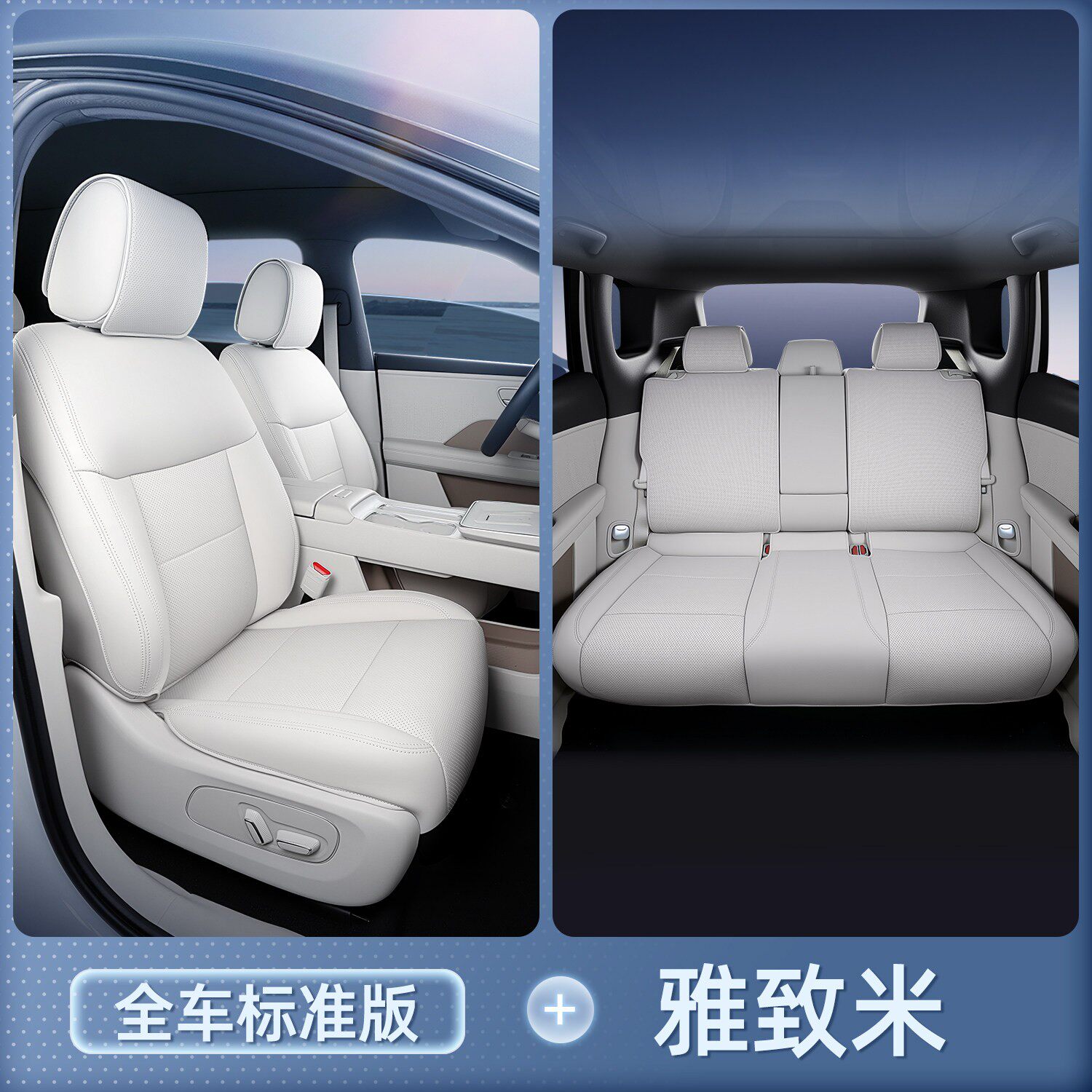 适用长安启源Q07坐垫四季通用隐形款座椅套汽车专用座套配件用品