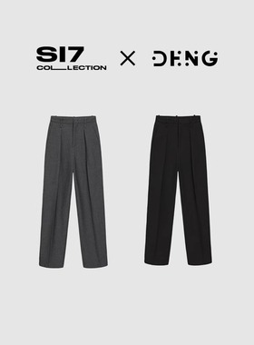 DENG  精纺羊毛高腰显瘦垂感阔腿休闲西裤黑色/深灰色NNB025