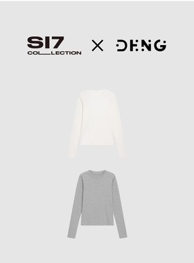 DENG 极简打底衫显瘦百搭螺纹棉感微弹长袖T恤内搭打底FX030