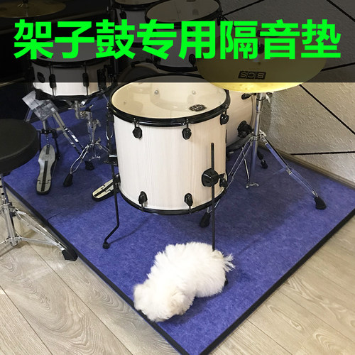 架子鼓垫子隔音垫防滑电子鼓加厚