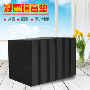 隔音垫跑步机减震垫家用加厚垫子健身器地垫架子鼓音响防震消音垫