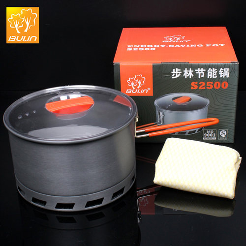 步林高效聚能环套锅人节能餐具