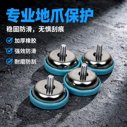 钓箱地爪保护套雷臣升降不锈钢配件加厚防滑垫防刮垫橡胶保护爪套