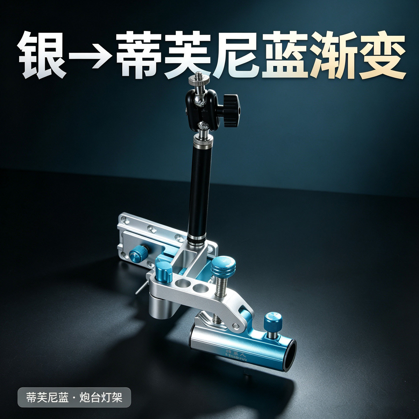 钓箱配件万向可折叠炮台支架