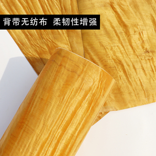 特价木里木外名贵天然木皮特有水波纹 大张金丝楠木皮