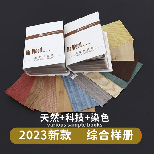 包邮订货染色样品册工本费热卖