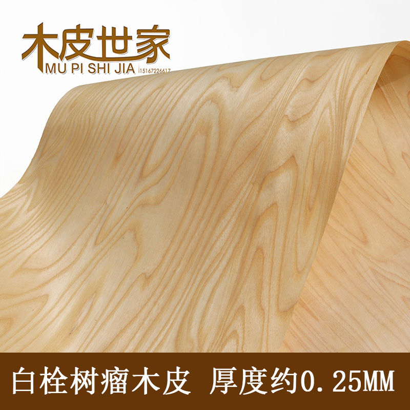 花纹支持拿样天然木头木皮白栓