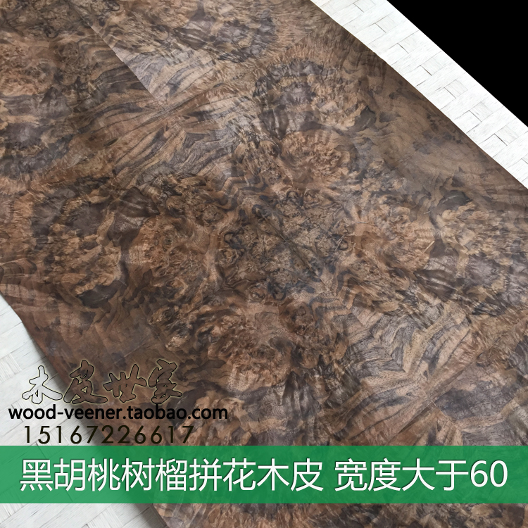 高档酒店豪宅装修 精品黑胡桃树瘤拼花木皮 工艺黑胡桃树榴木皮