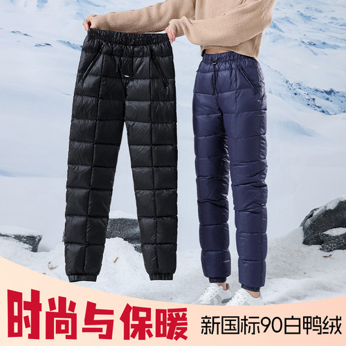 东北防水羽绒裤加厚超轻便防寒裤
