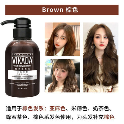 固色洗发水烫染后修复护理蓝绿紫灰补色非日本锁色护色去黄护发素