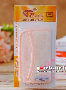 两件包邮授权正品韩国popofamily敏感皮 儿童免搓澡巾 搓澡不疼