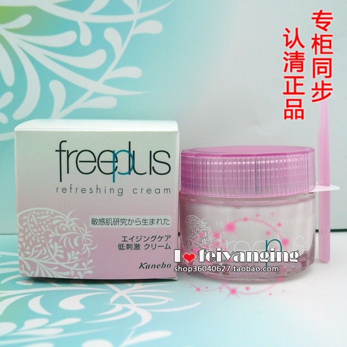現貨 國內代購正品freeplus芙麗芳絲滋膚緊致彈力面霜40g保濕滋潤