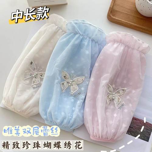 女士成人白色双层蕾丝长款袖套