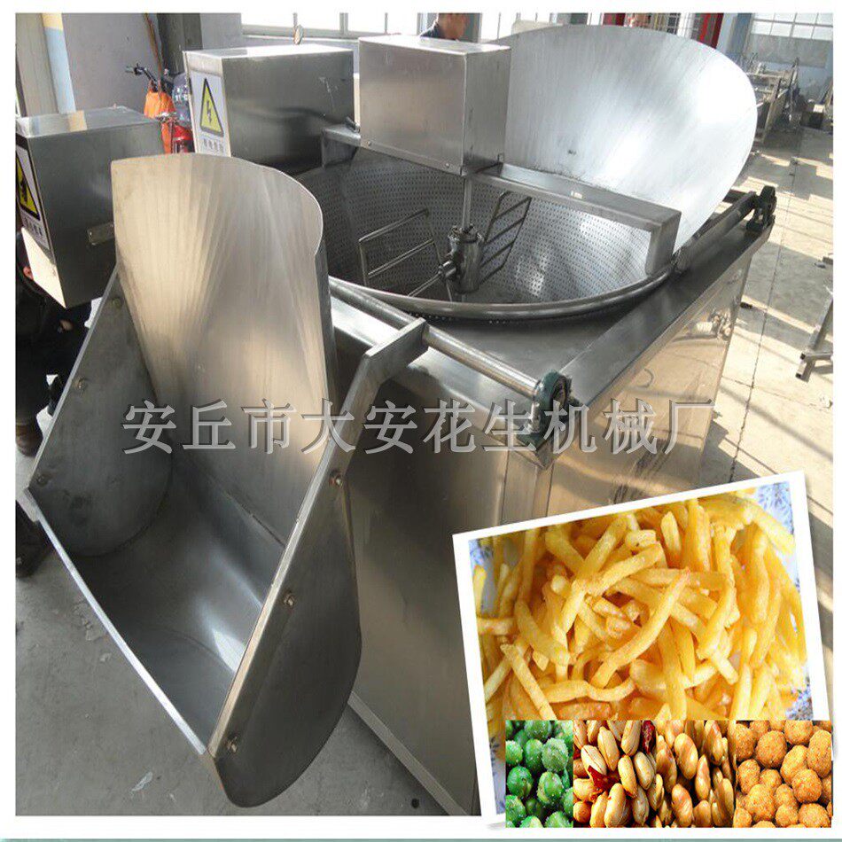 花生米薯片蔬菜碎油炸机电加热食品油炸锅抄网沥油方便多用油炸机